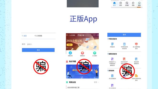 开云电子官方app下载截图3